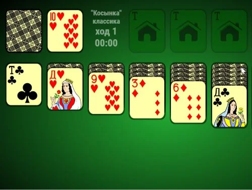 Косинка